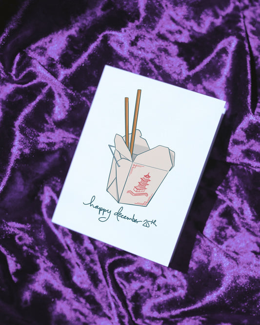 Happy December 25th | Holiday Card